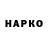 Канабис SATIVA & INDICA marko Asensio