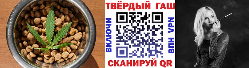 Еда ТГК конопля  Сланцы 