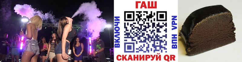 ГАШИШ 40% ТГК  это клад  MEGA зеркало  Сланцы  наркошоп 