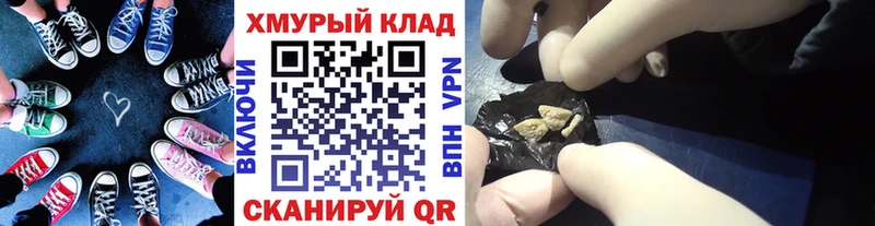 ГЕРОИН герыч  Сланцы 