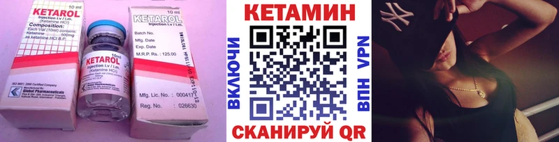 наркота  kraken ССЫЛКА  Кетамин VHQ  мориарти формула  Сланцы 