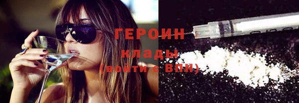 COCAINE Балабаново