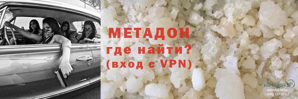 кокаин Баксан