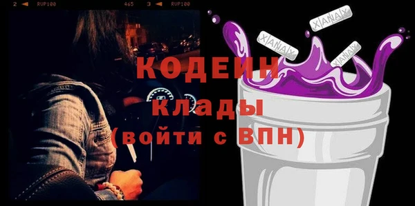 COCAINE Балабаново