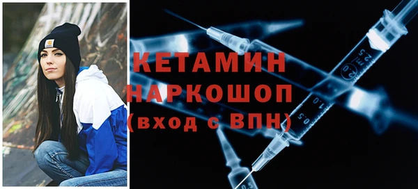 COCAINE Балабаново