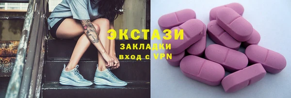 COCAINE Балабаново