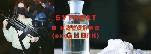 мяу мяу кристалл Балахна