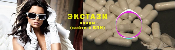 мяу мяу кристалл Балахна