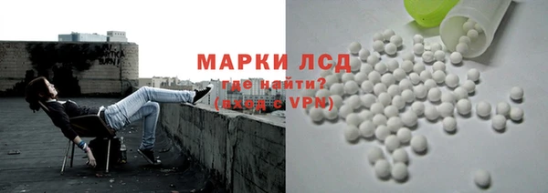 COCAINE Балабаново