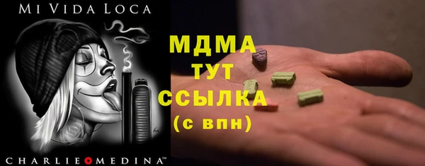 мяу мяу кристалл Балахна