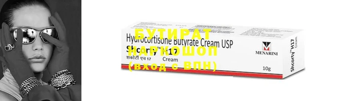 COCAINE Балабаново