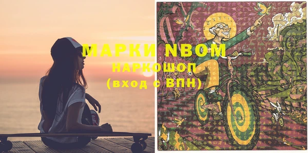 мяу мяу кристалл Балахна
