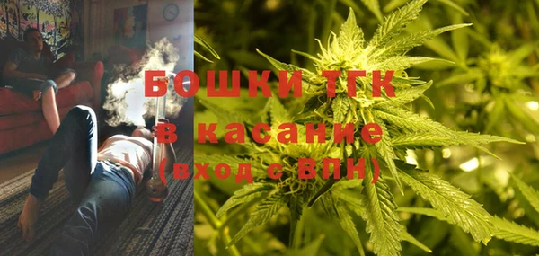 мяу мяу кристалл Балахна