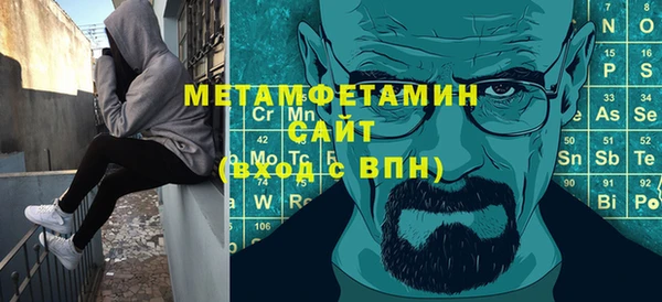 мяу мяу кристалл Балахна