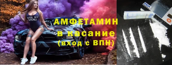 мяу мяу кристалл Балахна
