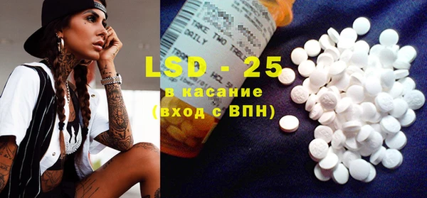 COCAINE Балабаново