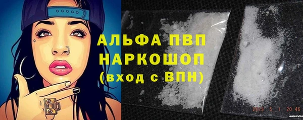 кокаин Баксан