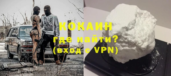 мяу мяу кристалл Балахна