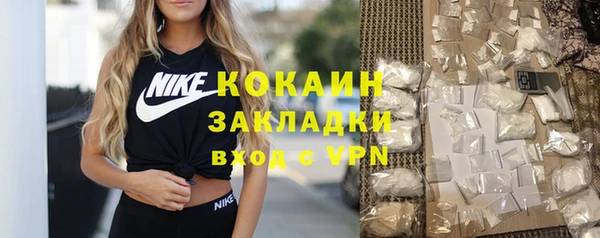 кокаин Баксан