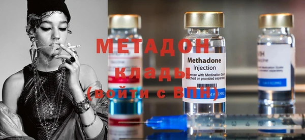 мяу мяу кристалл Балахна