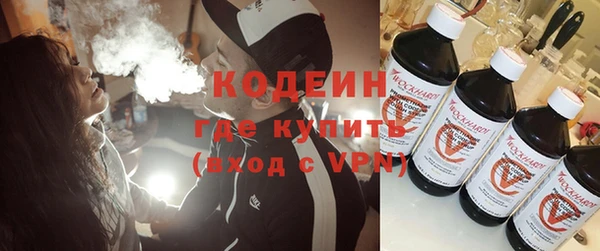 COCAINE Балабаново