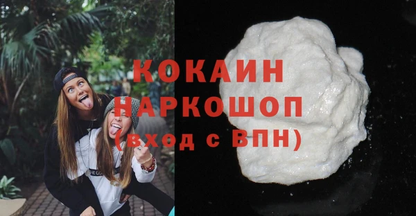 кокаин Баксан