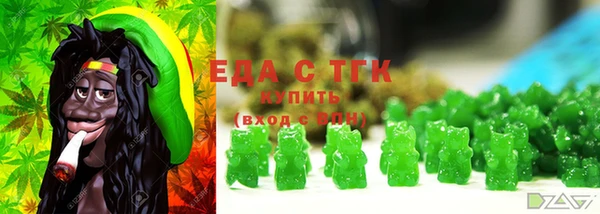 COCAINE Балабаново