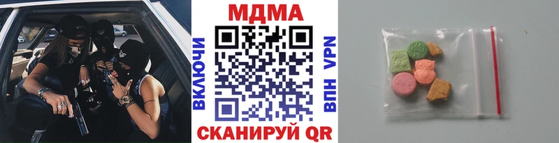 MDMA VHQ  Сланцы 