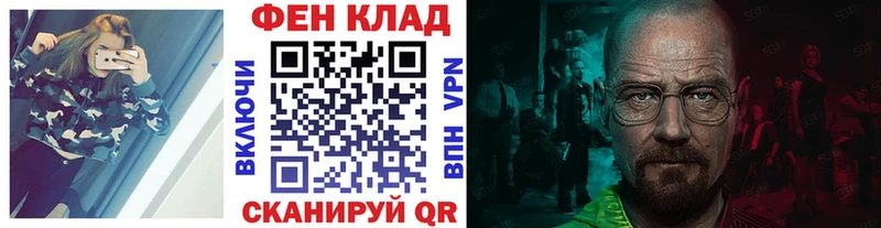 Первитин Methamphetamine  Сланцы 