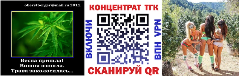 Дистиллят ТГК вейп с тгк  hydra онион  shop формула  Сланцы 