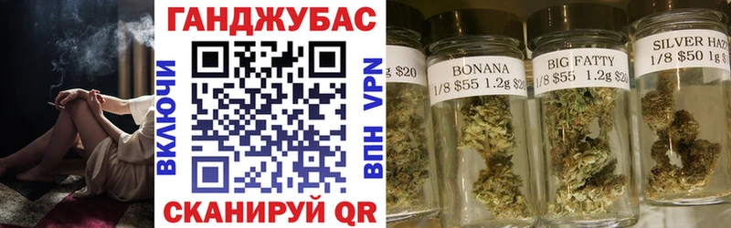 Марихуана семена  где купить наркотик  Сланцы 